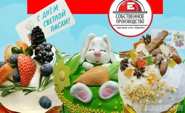 Кулич пасхальный с цукатами. Куличи в магазине. Огромный кулич. Кулич «пасхальный». Куличи новотихвинский монастырь.