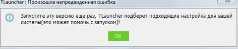К сожалению возникла непредвиденная ошибка