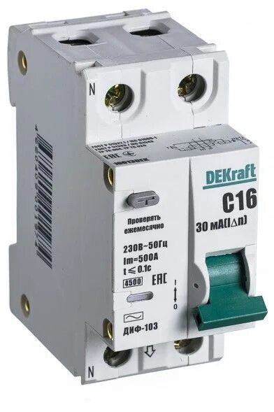 Диф 103 dekraft 16/30ма. Диф 103 dekraft 16/30ма. Диф 103 dekraft 16/30ма. Диф 103 1р n. Диф-103 dekraft.