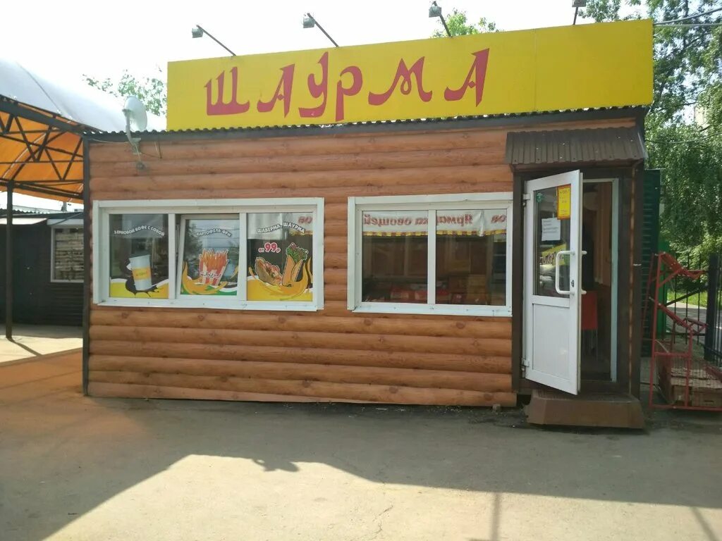 шаверма 1 пермь. шаверма пермь отзывы. шаверма пермь отзывы. шаверма пермь отзывы. шаурма северодвинск.