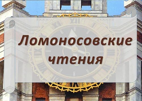 летопись университета