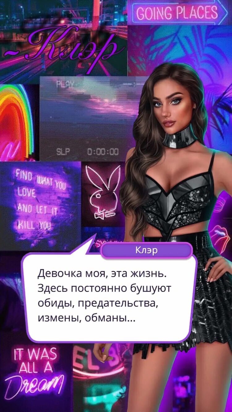 Кристиан де клер клуб романтики. Клэр клуб романтики. клэр клуб романтики в ритме. клуб романтики клэр и мишель. клэр из клуба романтики.