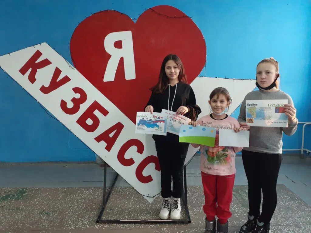 день рождения кузбасса