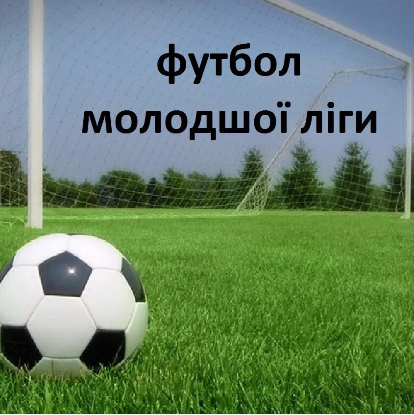 Футболисты на поле. Футбол. Futbol malumot. Обои футбол. Картинки на тему футбол.