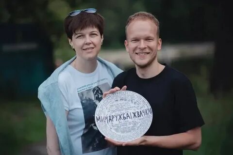 Мир дружба жвачка 4 съемки