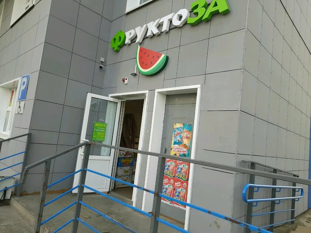 ул карамзина карта