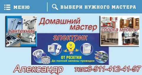 Беседка в костомукше товарной