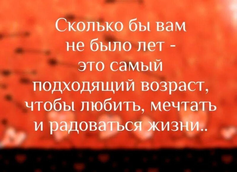 Статусы про жизнь. Красивые статусы. Красивые статусы со смыслом. Красивые цитаты про жизнь.