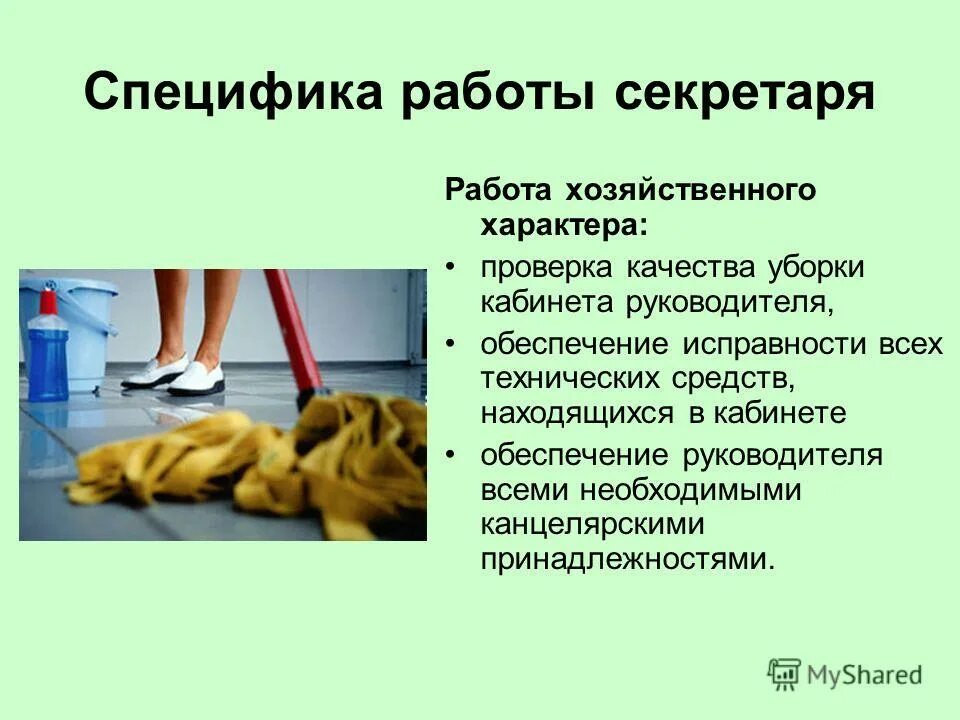 источники хозяйственного законодательства. работа хозяйственного характера. хозяйственная деятельность россии. сфера деятельности производство. хозяйственная деятельность предприятия это.