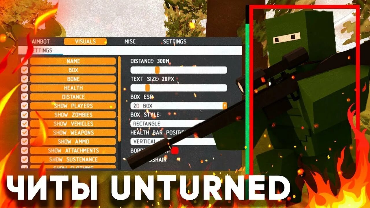 Чит unturned игра