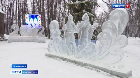 Новогодние праздники ульяновск