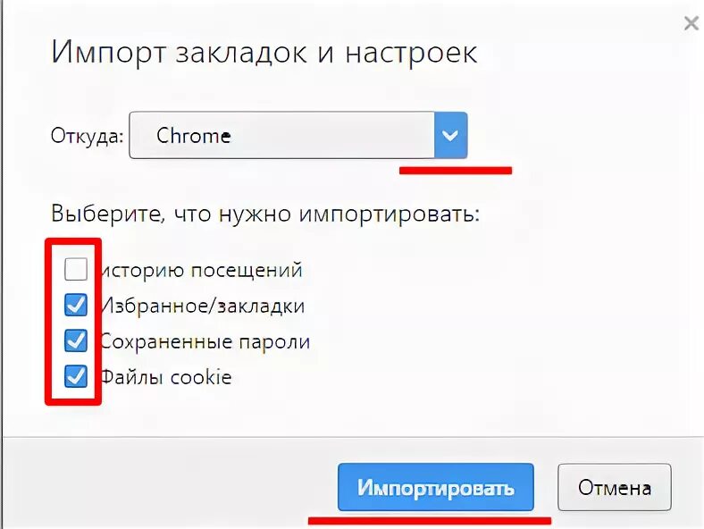 Как можно импортировать. Как можно импортировать