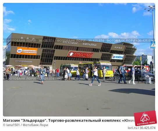 Эльдорадо балашиха. Магазин эльдорадо в балашихе. город орск магазин эльдорадо. магазин эльдорадо тамбов.