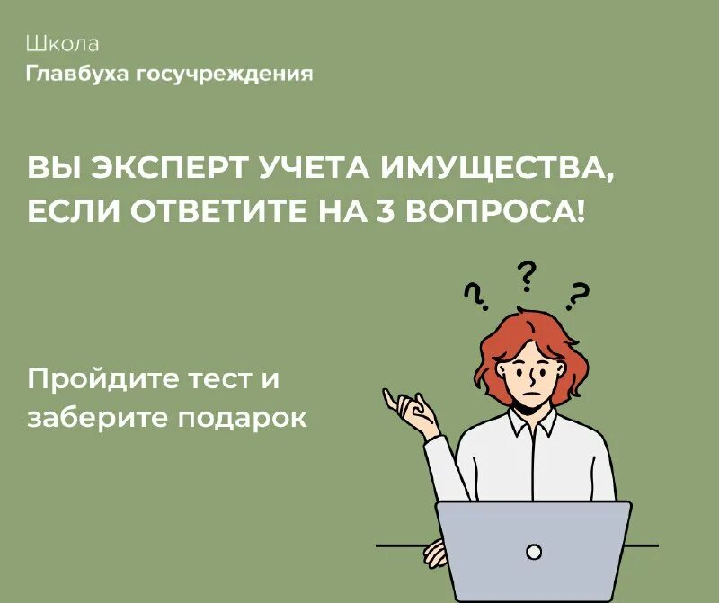 Экспертно криминалистическая служба мвд рф. Технико криминалистическая судебная экспертиза. Как снять показания счетчика электроэнергии мосэнергосбыт. Рабочее место эксперта криминалиста. Счет доставка сотрудников чел.