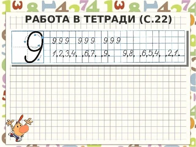 Число и цифра 3 для дошкольников. Цифра 3 урок. Задания на тему число и цифра 3. Число и цифра 3 для дошкольников. На что похожа цифра 3.