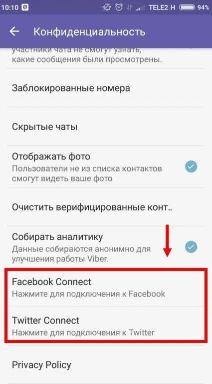 Как отключить скрытый номер на самсунге. Как скрыть номер на самсунг а51. Как скрыть номер телефона на самсунге. Как скрыть свой номер телефона на самсунге. Отключить настройку скрыть номер