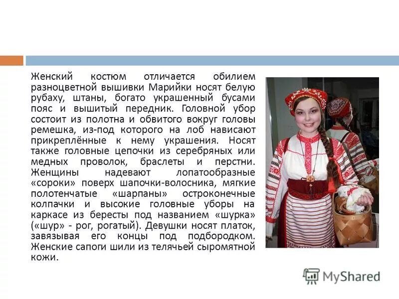 Необычные карты мира. Множество языков. Цитаты российских миллиардеров. Флаги государств. Есть много стран отличающихся обилием языков.