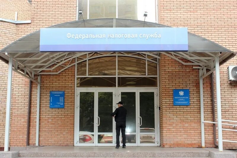 ифнс г мытищи. налоговая служба гор мытищи. уфнс россии. ифнс мытищи летная. мытищи г.