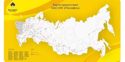 rosneft card