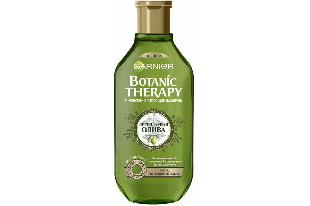 Шампунь Garnier Botanic Therapy. Шампунь "Botanic Therapy для поврежденных. Гарньер ботаник терапия. Шампунь оливковый. Шампунь гарньер купить