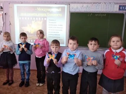 Урок памяти 3 класс