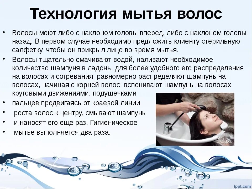 Как пользоваться головой