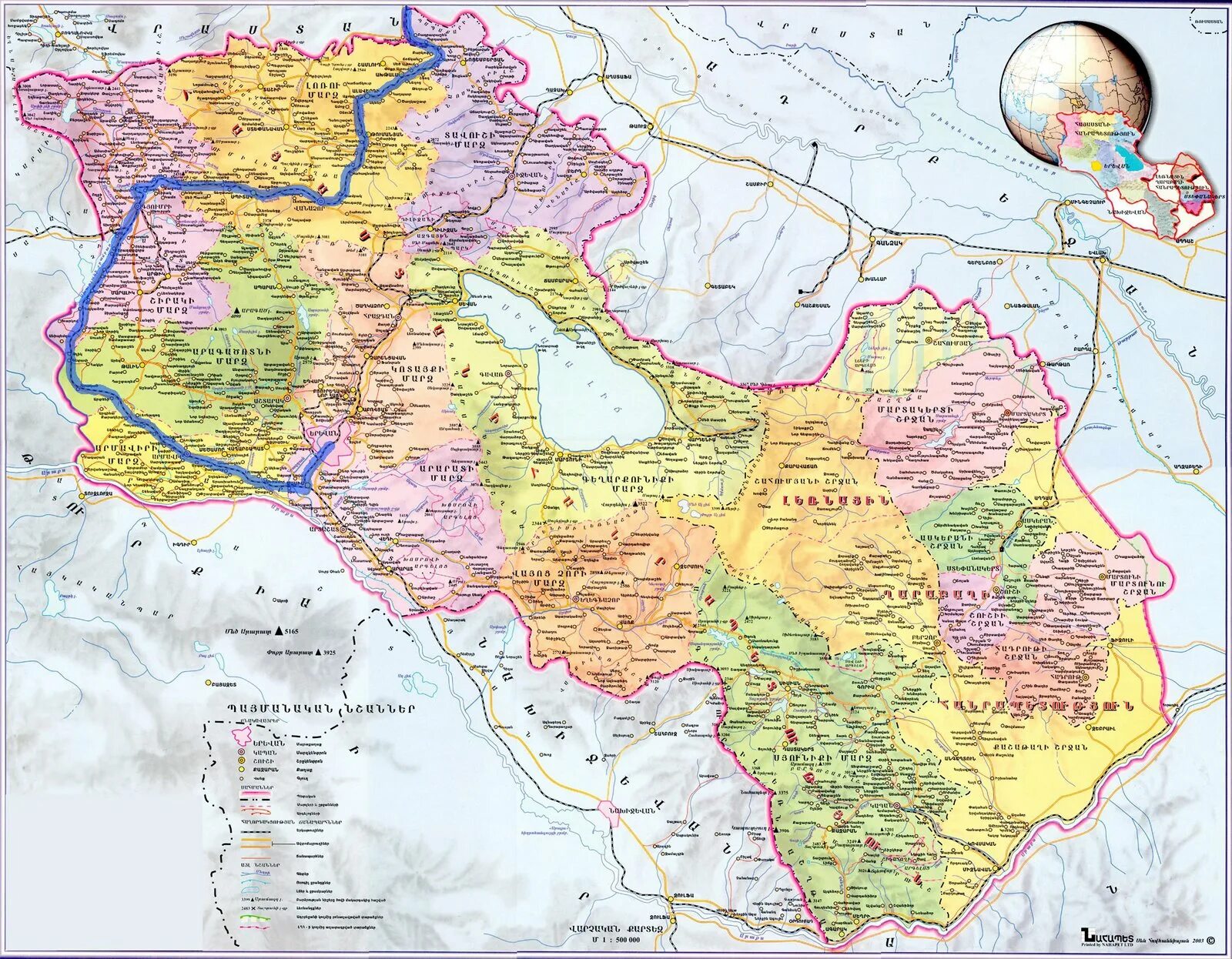 Armenia map. Карта Армении и Арцаха. Арцах Нагорный Карабах карта Армении. Карта Армении с городами подробная. Карта Армении с селами.