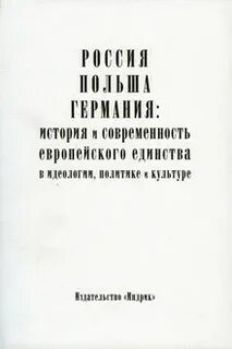 Марш жизни как спасали долгиновских евреев