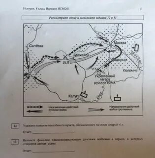 Рассмотрите схемы 275
