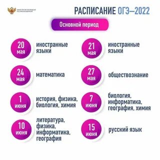 Проект гиа 2025