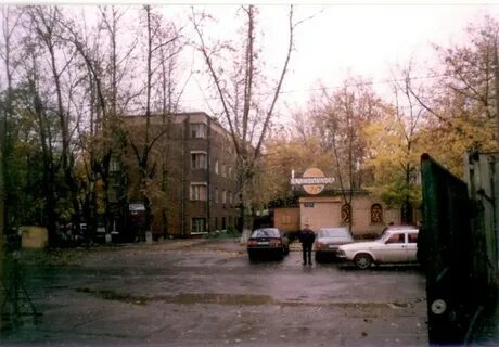 Архив реутова