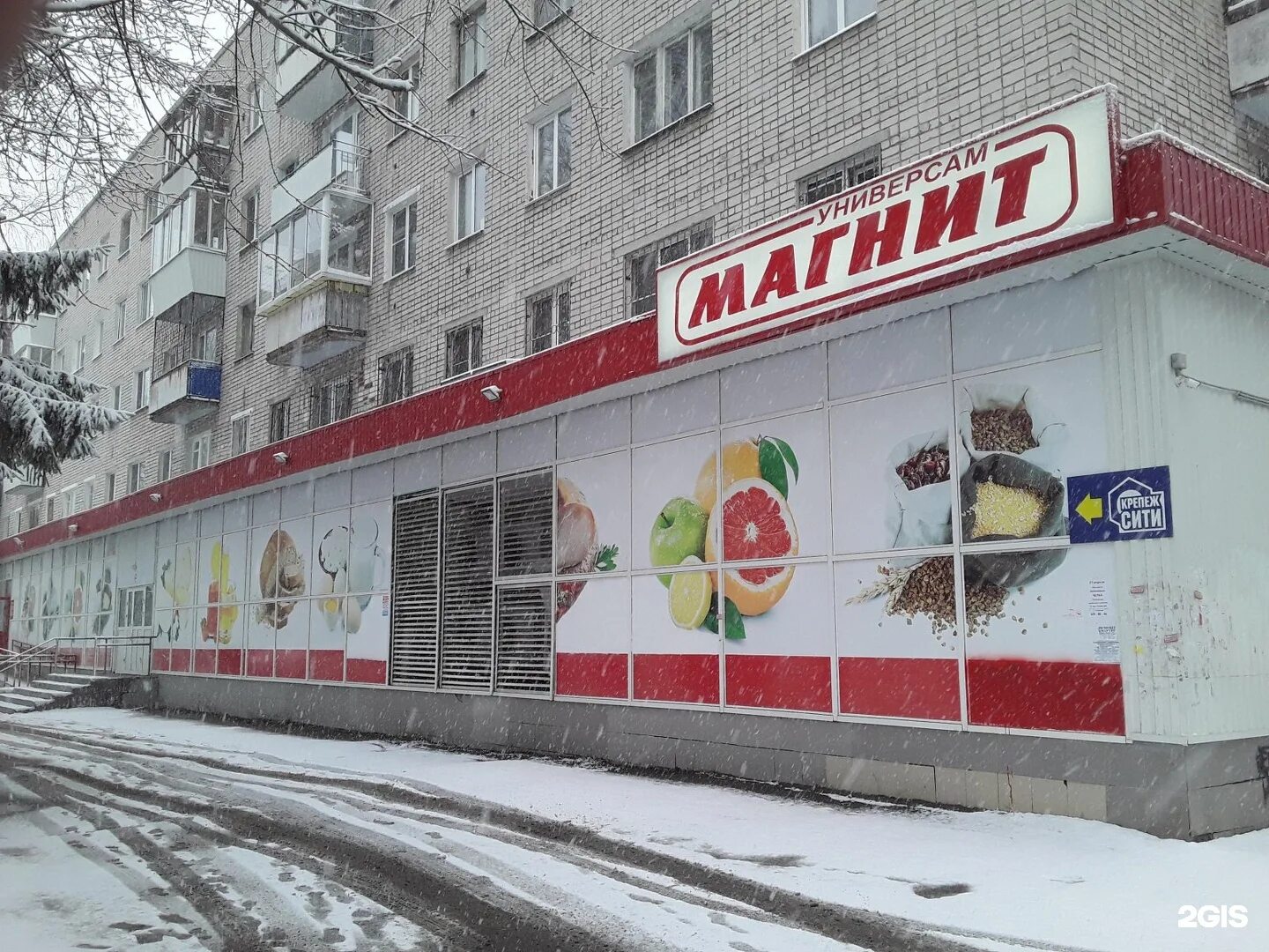 Переулок рижский 4. Переулок рижский 10 екатеринбург. Переулок рижский 4. 1 рижский пер приют братьев бахрушиных. 1 рижский переулок 2.