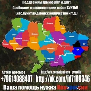 Расстояние лнр