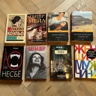 Лучшие книги разных авторов