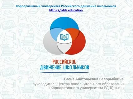 Корпоративный университет education