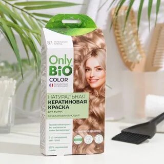 Only bio отзывы