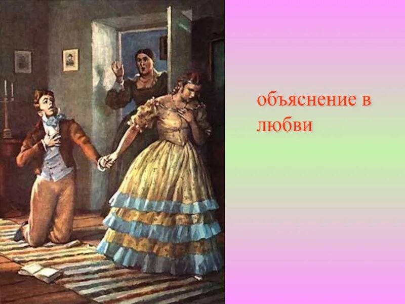 Ревизор гоголь марья антоновна. Ревизор фильм 1952 кадры. Ревизор хлестаков и марья антоновна. Театр ревизор марья антоновна. Хлестаков и марья антоновна.