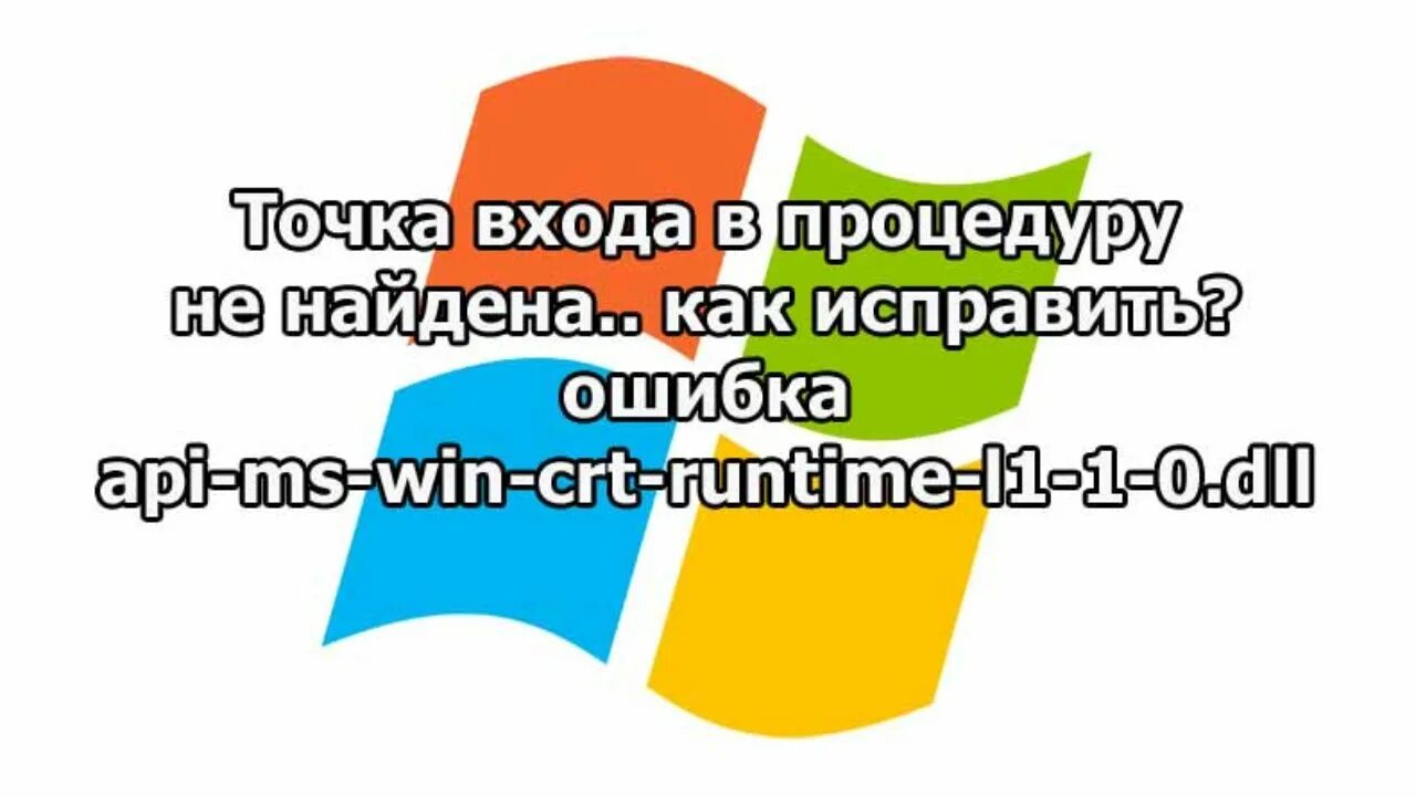 Библиотека api не найдена