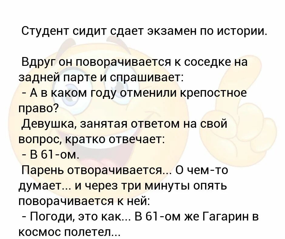 Ответ была занята
