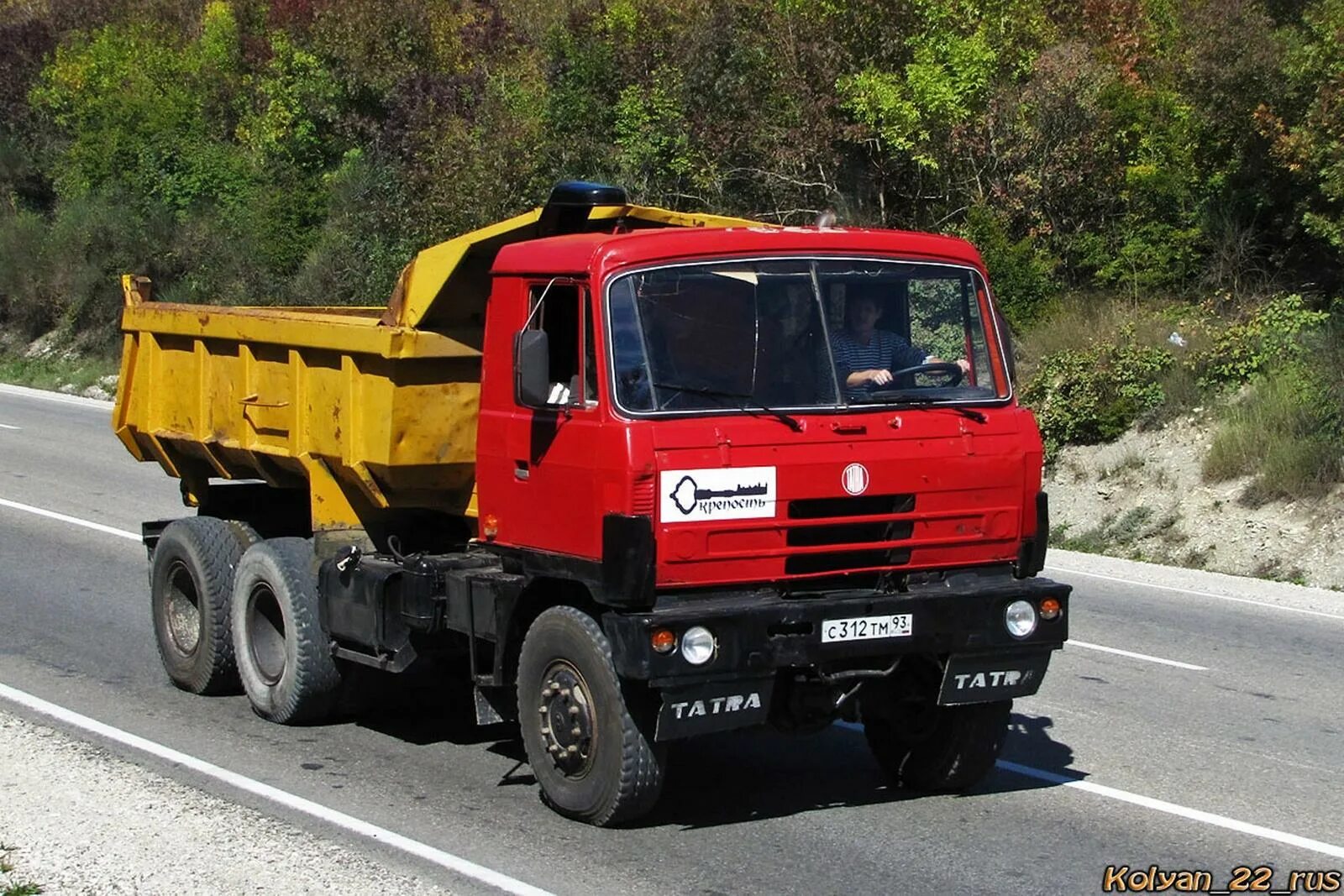 Авто ру россия грузовики самосвалы