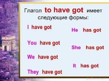 Eat транскрипция