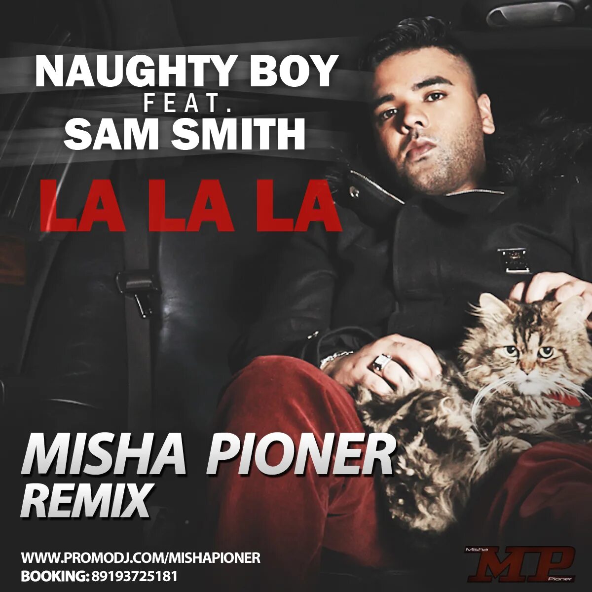 Naughty boy Sam Smith. Naughty boy Sam Smith la la la. Naughty boy - la la la ft. Sam Smith. La la la Сэм Смит.