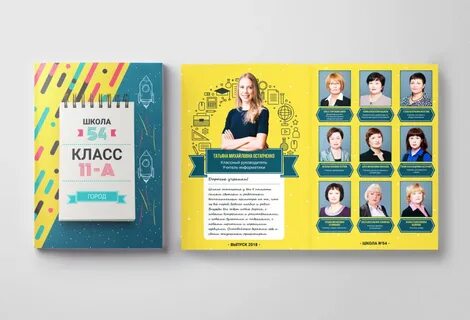 Обложка 11 класс