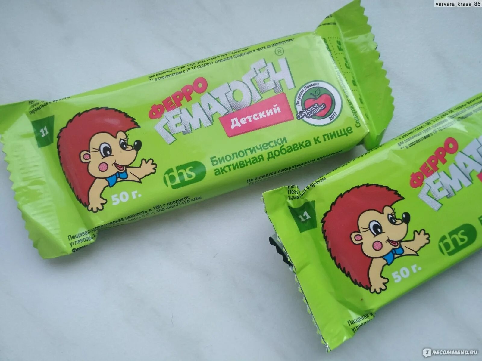 Феррогематоген. Гематоген. Феррогематоген 40 г фармстандарт. Феррогематоген фармстандарт. Феррогематоген 40 г.