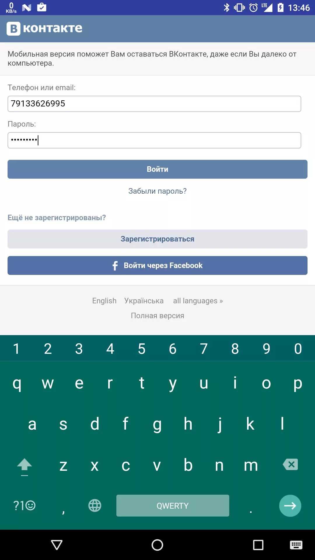 Mini militia. Андроид мини старая версия. Android mini pc mk802. Андроид мини старая версия. Планшет хуавей андроид 4.