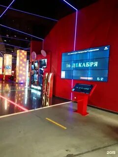 Кинотеатр в кстове