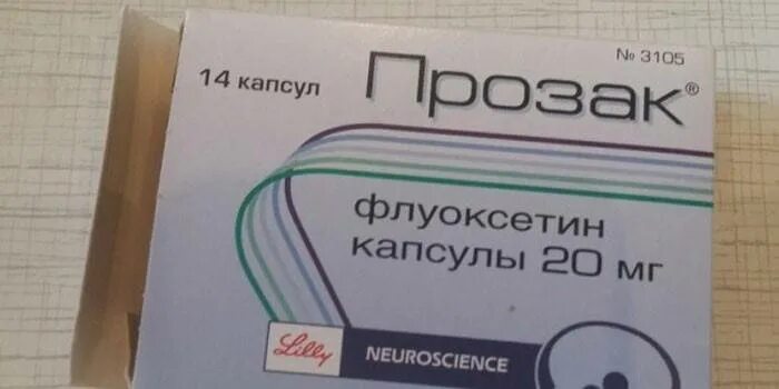 Антидепрессанты для похудения. Антидепрессанты на которых худеют. Флуоксетин прозак. Успокоительные таблетки для похудения. Антидепрессанты с эффектом похудения.