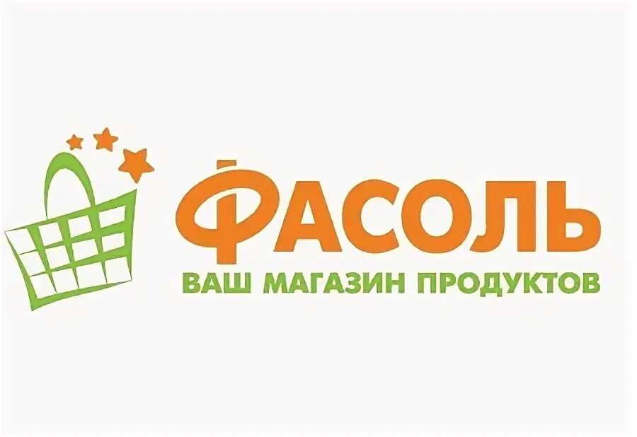 Работа в оренбурге продавец. Работа в оренбурге продавец