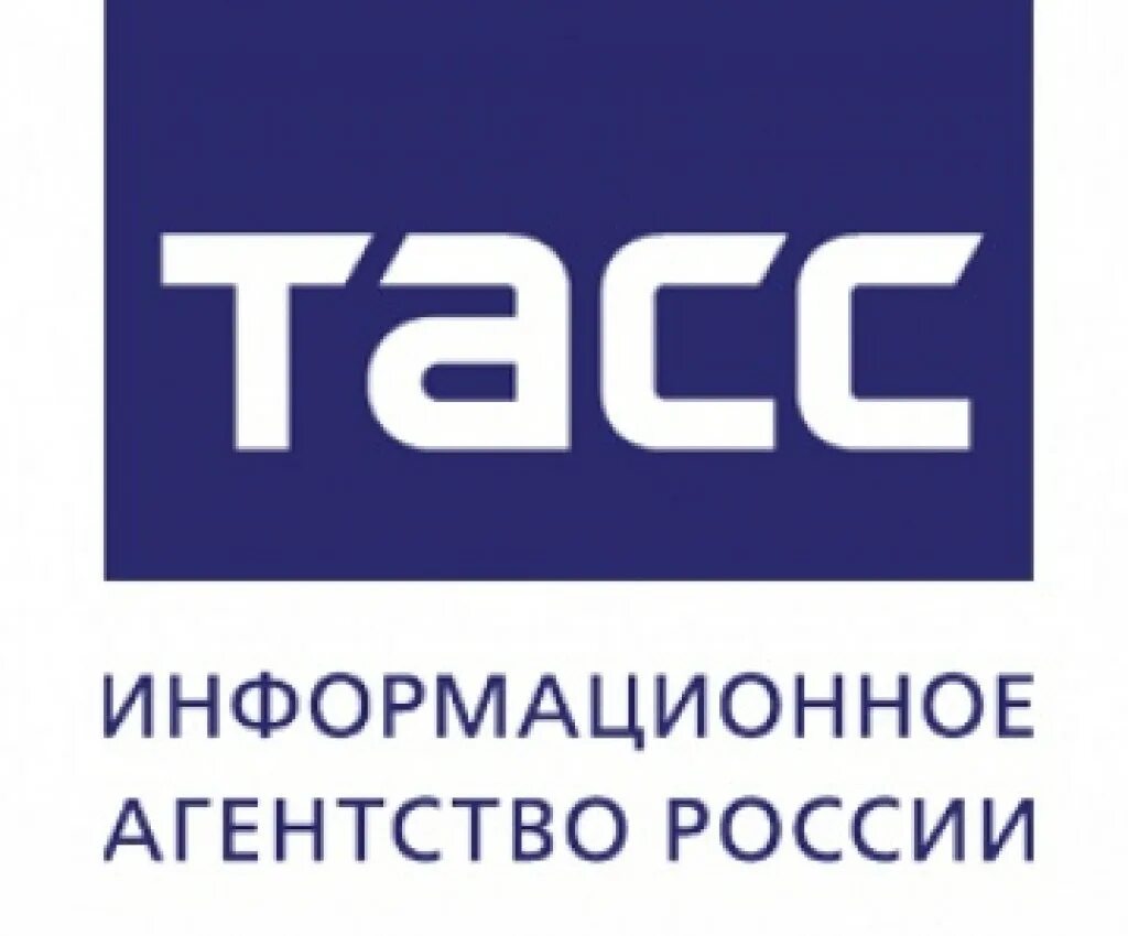 ТАСС. ТАСС лого. Российские информационные агентства. ТАСС картинки.