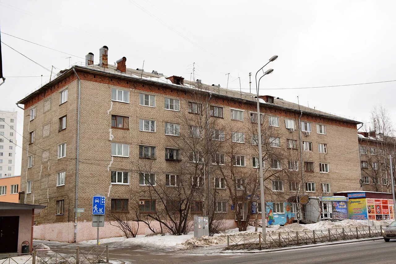 Малкова 28 пермь. Пермь улица малкова 28. Пермь, ул. Г пермь ул малкова. Ул малкова 14 пермь.